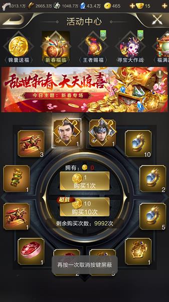 乱世王者福币怎么获得 乱世王者福币获得方法