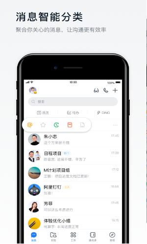 常用办公软件有哪些