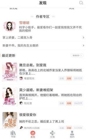 可以看全网言情小说的软件有哪些