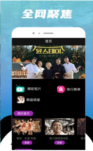 免费的影视软件APP哪个好