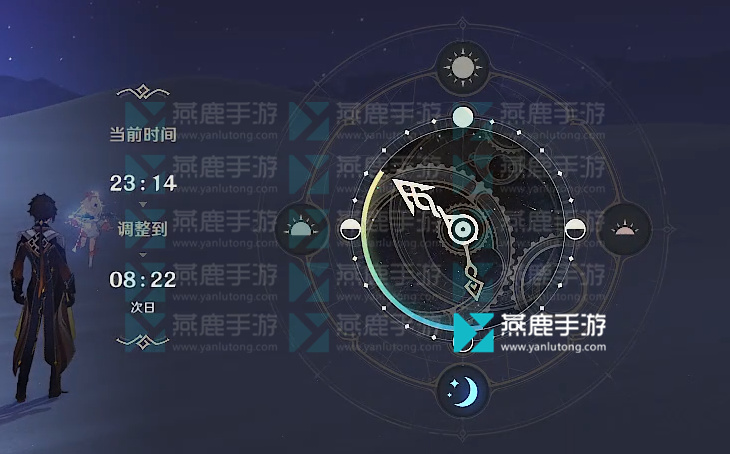 原神风沙轰鸣攻略
