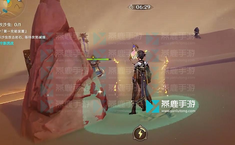 原神风沙轰鸣攻略