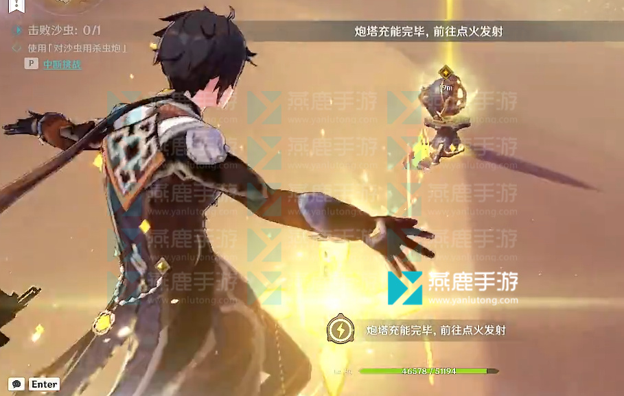 原神风沙轰鸣攻略