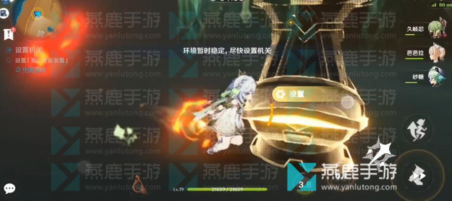 原神风沙轰鸣攻略