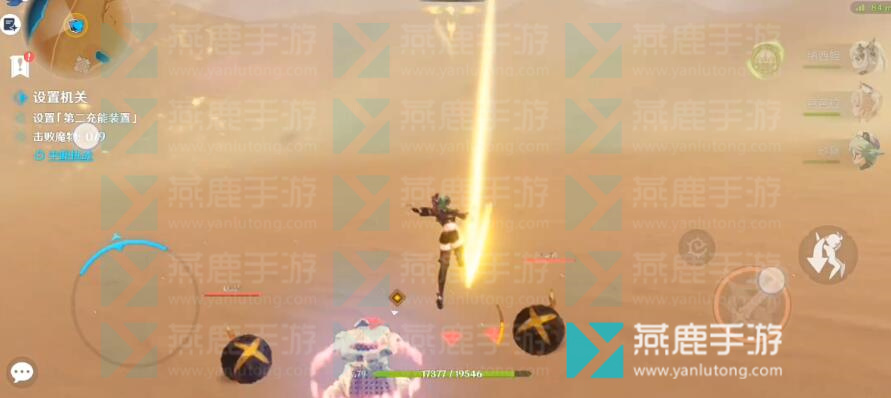 原神风沙轰鸣攻略