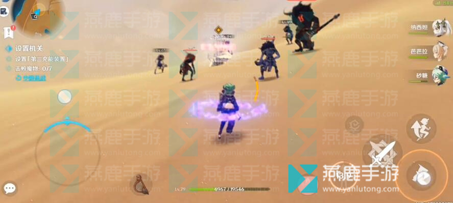 原神风沙轰鸣攻略