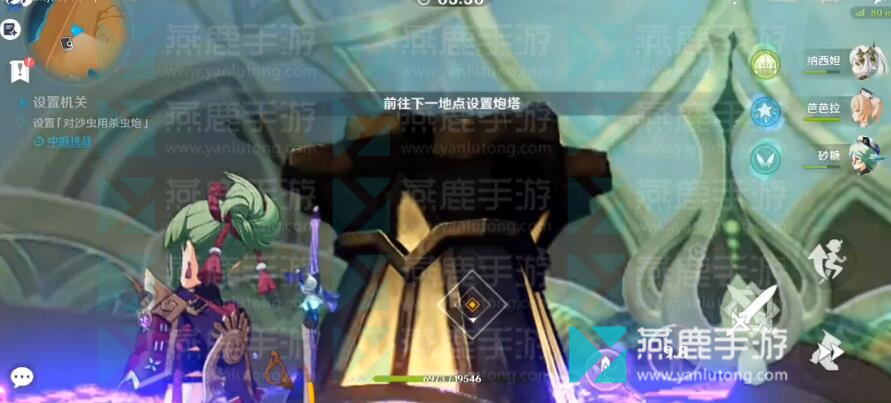 原神风沙轰鸣攻略