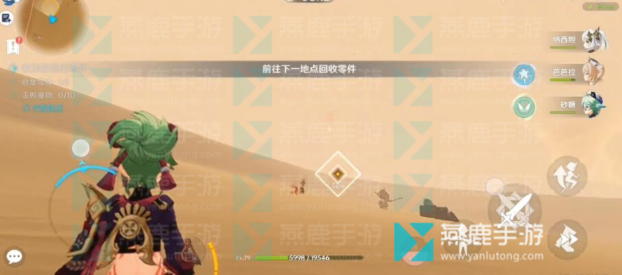 原神风沙轰鸣攻略
