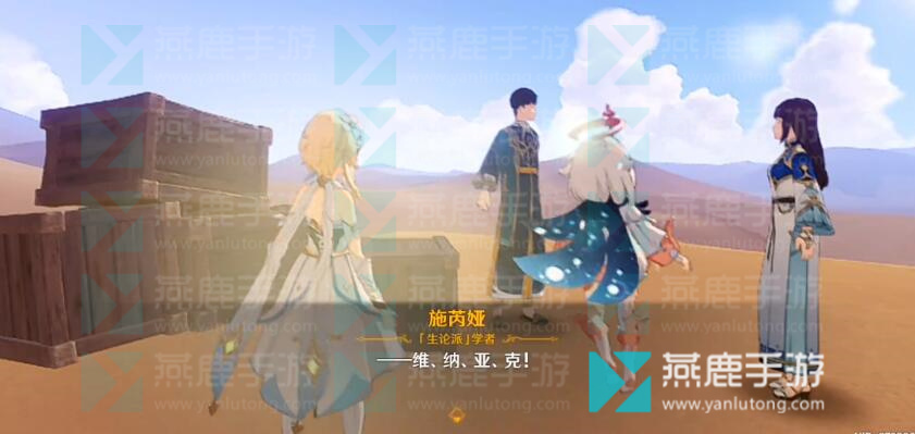 原神风沙轰鸣攻略