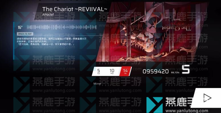 phigros第八章怎么解锁隐藏曲