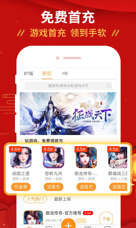 九妖 V1.0.1