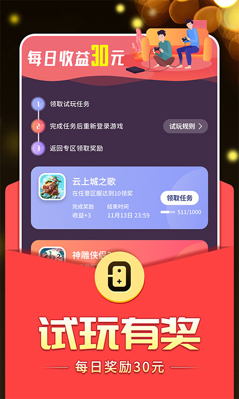 九妖 V1.0.1