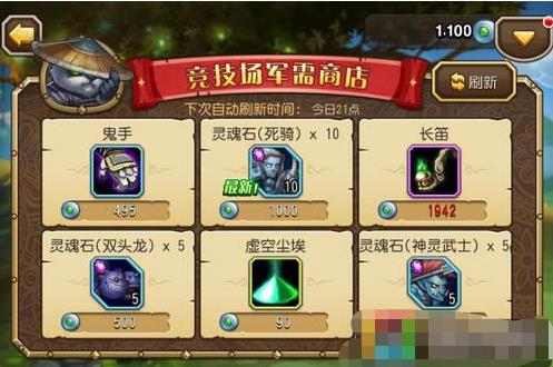 小冰冰传奇怎么获得泰坦英雄  小冰冰传奇获得泰坦英雄方法