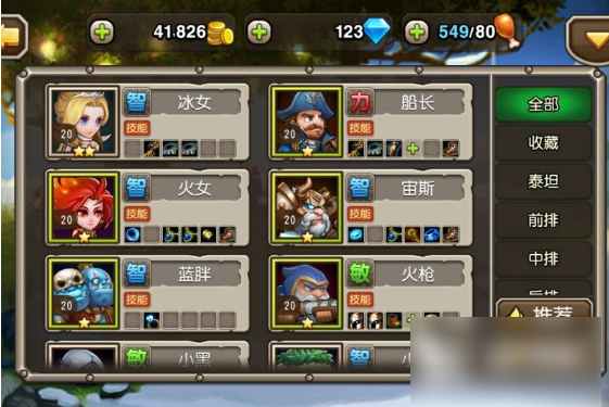 小冰冰传奇如何快速获得体力  小冰冰传奇快速获得体力方法