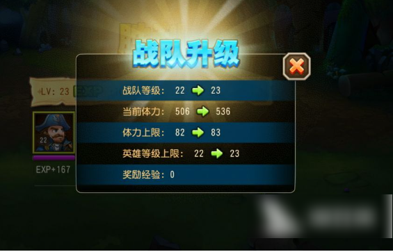 小冰冰传奇如何快速获得体力  小冰冰传奇快速获得体力方法
