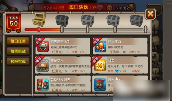 小冰冰传奇如何快速获得体力  小冰冰传奇快速获得体力方法