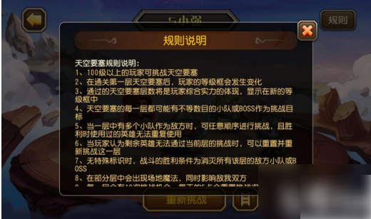 小冰冰传奇如何突破100级  小冰冰传奇突破100级方法