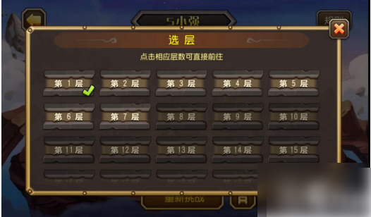 小冰冰传奇如何突破100级  小冰冰传奇突破100级方法
