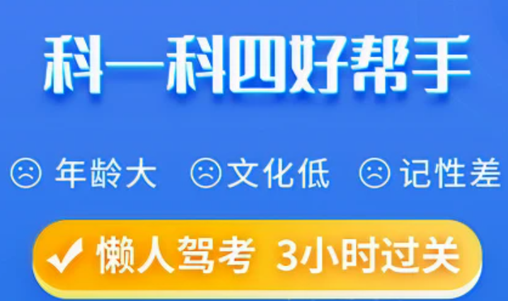 开车必备资料软件库大全有哪些