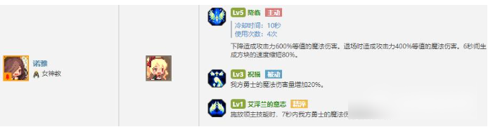 克鲁赛德战记如何获得领主  克鲁赛德战记领主介绍一览