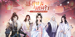 美人传如何提升势力  美人传提升势力方法