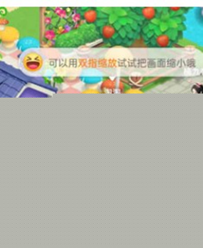 淘宝怎么加入别人的家园