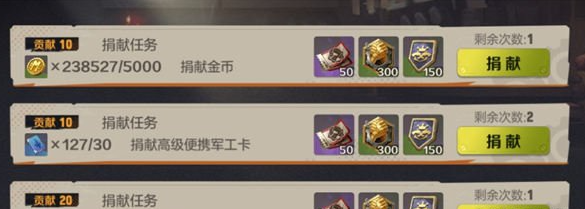合金弹头觉醒俱乐部工资介绍 具体一览