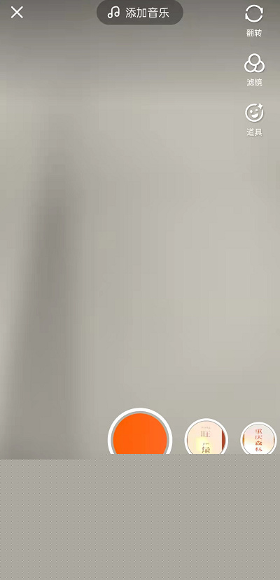 淘宝逛逛怎么发视频