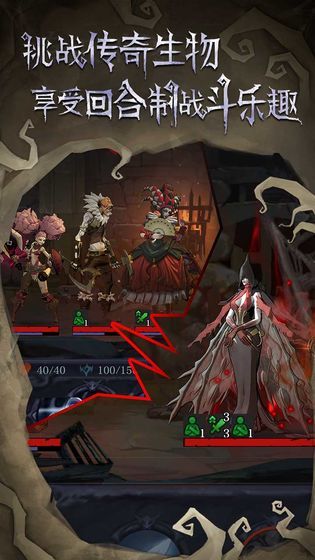 旧日传说2023 V1.0.1