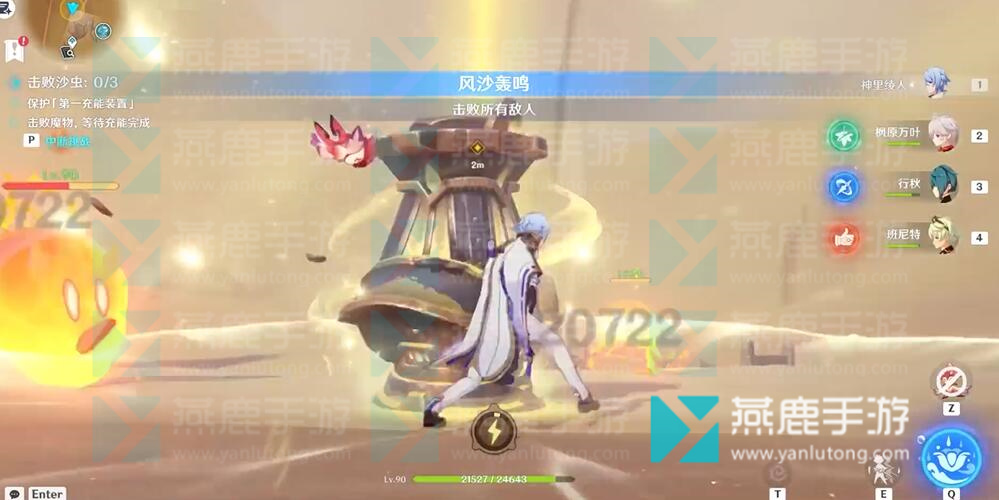 原神风沙轰鸣第五关攻略