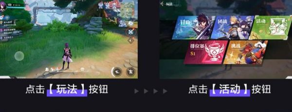 晶核手游奇趣挑战赛怎么玩 晶核手游奇趣挑战赛玩法攻略