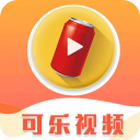 可乐视频 V1.0.1