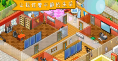 住宅梦物语前期怎么挣钱 新手快速赚钱攻略