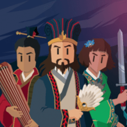 三国类单机游戏推荐