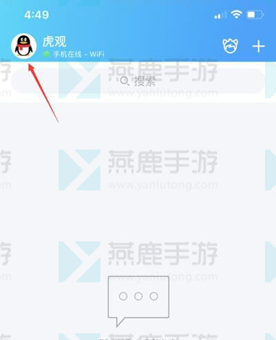 qq戳一戳自定义设置方法