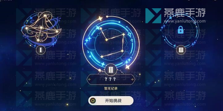 原神明星聚画攻略