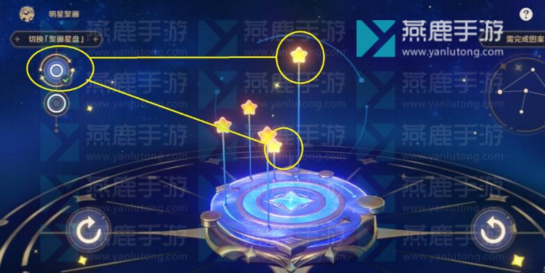 原神盛典与慧业攻略