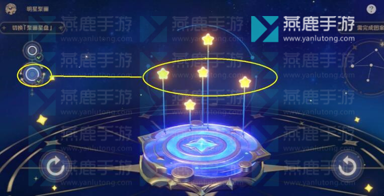 原神盛典与慧业攻略