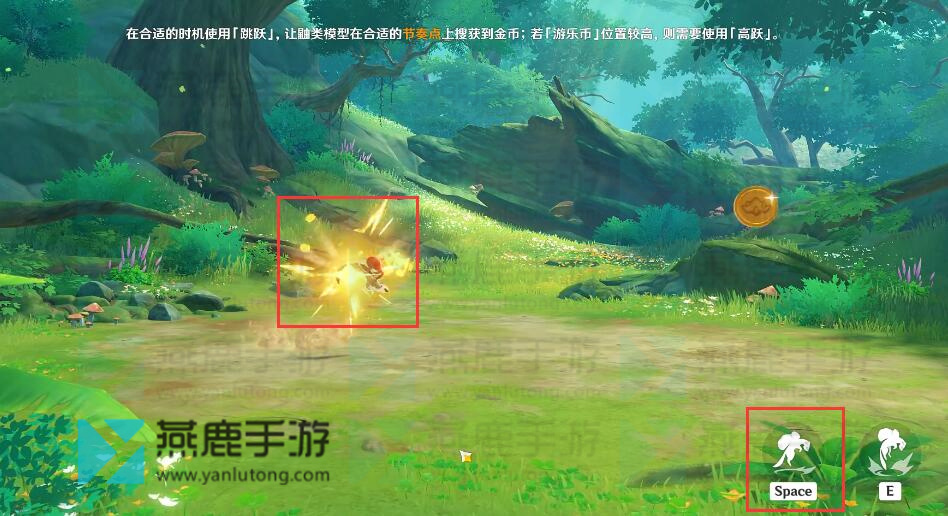 原神仿生摹行攻略