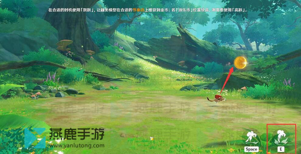 原神仿生摹行攻略