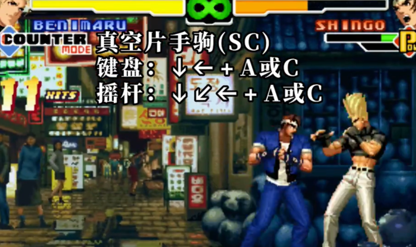 拳皇2000二阶堂红丸出招表