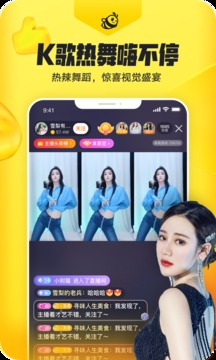 来疯直播免费 V1.0.1