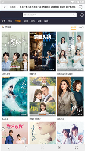 乐猫tVV1.0.1