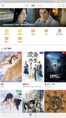 乐猫tVV1.0.1