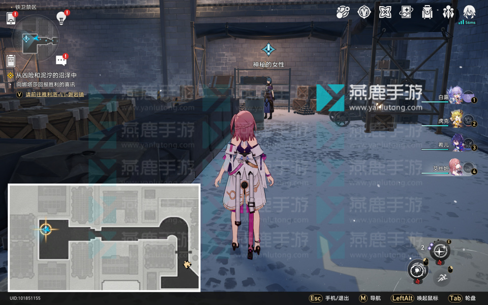 崩坏星穹铁道庸人的容器其二攻略