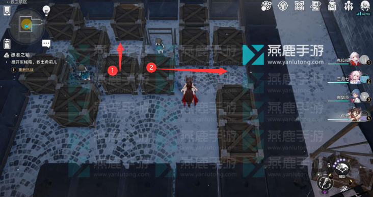崩坏星穹铁道庸人的容器其二攻略