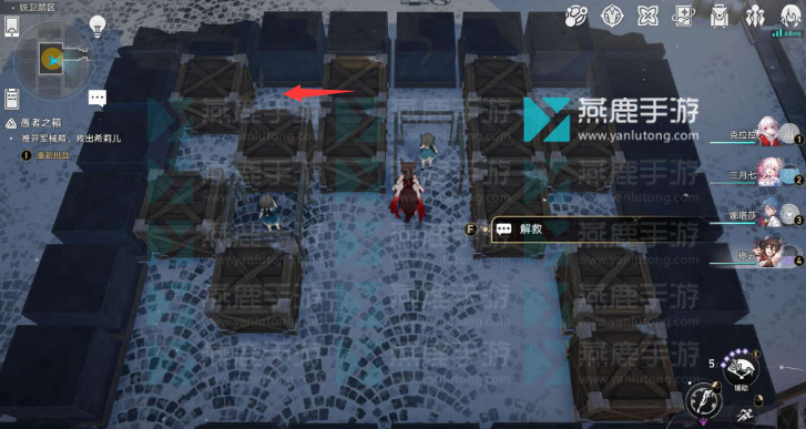崩坏星穹铁道庸人的容器其二攻略