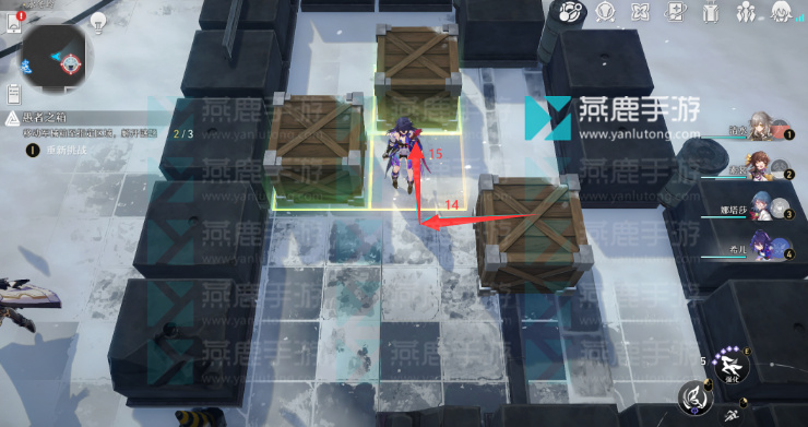 崩坏星穹铁道庸人的容器其三攻略