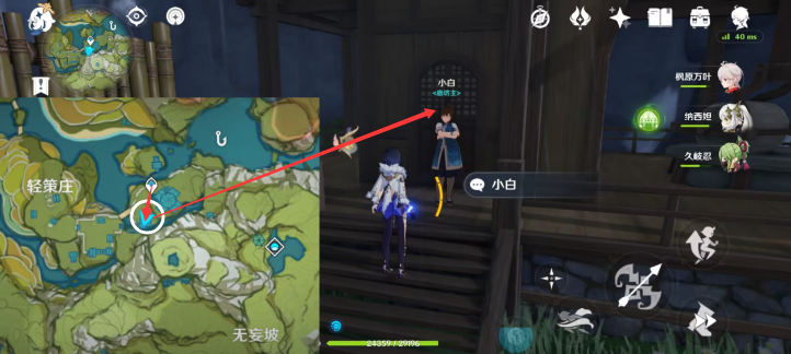 原神云堇突破材料