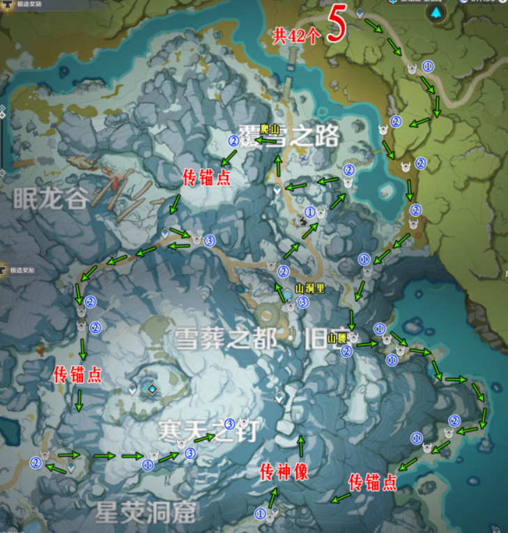 原神云堇突破材料